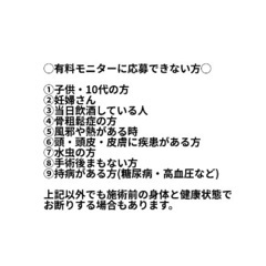 豊中市上津島のおうちサロンで有料モニター様募集 - イベント