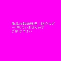 豊中市上津島のおうちサロンで有料モニター様募集 - キャンペーン