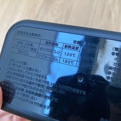 弁当箱（黒）の画像