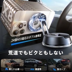 スマホホルダー 車 マグネット車 スマホスタンド 角度調整 mag-safeの画像