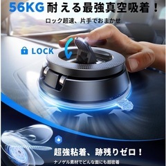 スマホホルダー 車 マグネット車 スマホスタンド 角度調整 mag-safeの画像