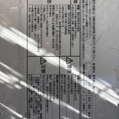 オーブンレンジ（中古）の画像