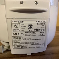 ♦SHARP ジャー炊飯器 【2018年製】KS-C5L-W の画像