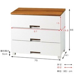 値下げ　チェスト フィッツプラス メッシュ  ホワイト3段 幅75×奥行41×高さ66cm キャスター付き　FM7503 プラスチック 引き出し の画像