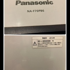 洗濯機の画像