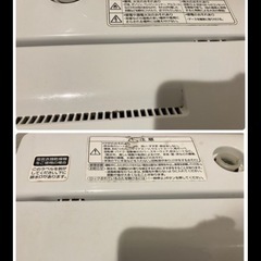 洗濯機の画像