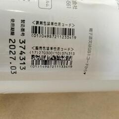 精製水　たくさんの画像