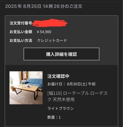 新品】LOWYA ローテーブル ローデスク 天然木使用 本物