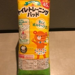 【新品未使用】 Pigeon トイレ•トレーニング　パッドの画像