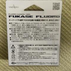 フカセ用ソフトフロロの画像
