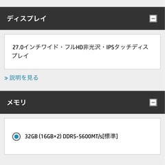 HP デスクトップPC 32GB/1TBの画像