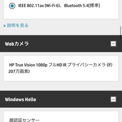 HP デスクトップPC 32GB/1TBの画像