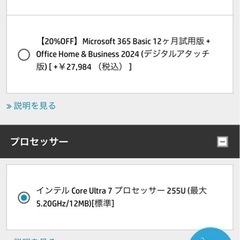 HP デスクトップPC 32GB/1TBの画像