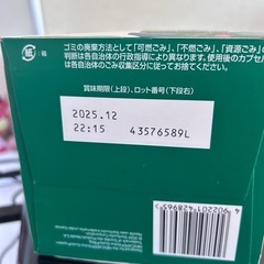 ネスカフェ　ドルチェグスト★ハウスブレンド★コーヒーの画像