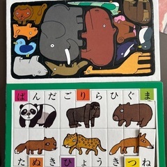 動物パズルとミニ絵本11冊の画像