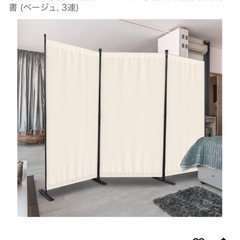パーテーションの画像