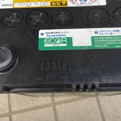 【取引中】GS yuasa バッテリー　40B19L　の画像