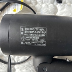 サロニアドライヤーの画像