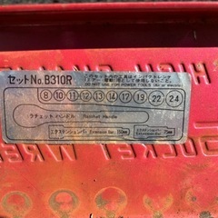 KTC ソケットレンチセットラチェットセット ソケット工具 整備工具 自動車工具の画像