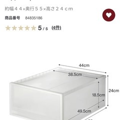 無印　クローゼットケース3個セットの画像