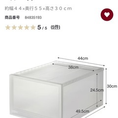 無印　クローゼットケース3個セットの画像
