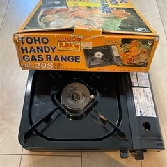 カセットコンロ
の画像