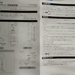 【新品未使用】LEDリングライトの画像