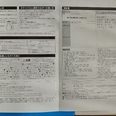 【新品未使用】LEDリングライトの画像