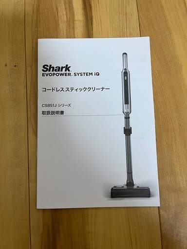 シャーク特別大特価！！
