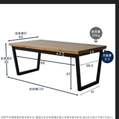 【新品】LOWYA　ローテーブル ローデスク 天然木使用の画像
