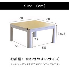 【あげます】こたつ テーブルのみの画像