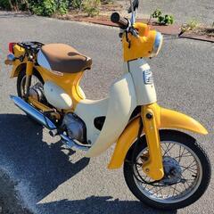 リトルカブ  黄色  中古車  2オーナー  手元金額の画像