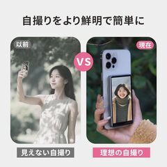 Beneci 自撮りモニター 外付けスピーカースマホ自撮り ライブ再生 ABS+シリコンの組み合わせ 軽量でポータブル I0Sシステム9.0以上 Android 2.0以上 MagicOSシステム4.0以上 スマホVlog自撮りモニター画面 TikTok写真の画像