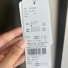 【未着用】【美品】パーティドレスの画像