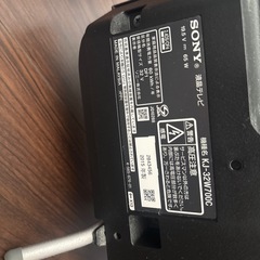 SONY 32型　液晶テレビ　KJ-32W 700cＣの画像