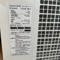 SHARP シャープ 除加湿空気清浄機 KC-HD70W ホワイトの画像