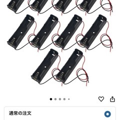 バッテリー容量放電テスター  18650の画像