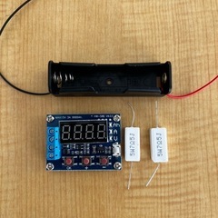 バッテリー容量放電テスター  18650の画像