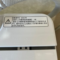 洗濯機(Hisense)の画像