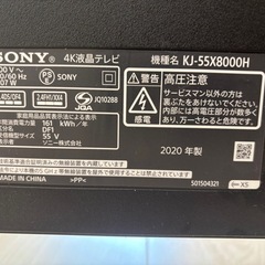 [ジャンク品]SONY 55V テレビの画像
