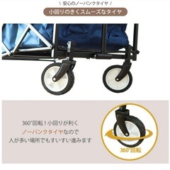 キャリーカート 取引中の画像
