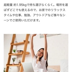 美品⭐︎マルチ折り畳みテーブル GRIU-WT EPT-723Aの画像