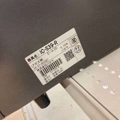 パロマ　ガスコンロ　ガステーブル　2024年製の画像