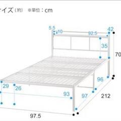 ニトリ シングルパイプベッドの画像