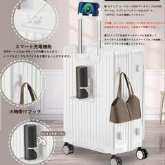 スーツケース キャリーケース 多機能 片開き 拡張機能付き ストッパー付き キャリーバッグ 携帯スタンド USBポート付き カップホルダー付き 隠しフック機能 超軽量 耐衝撃 静音 360度回転 大容量 TSAロック搭載 旅行 ビジネス 出張 (ホワイト, Sサイズ /45L （1-3泊）)の画像
