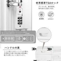 スーツケース キャリーケース 多機能 片開き 拡張機能付き ストッパー付き キャリーバッグ 携帯スタンド USBポート付き カップホルダー付き 隠しフック機能 超軽量 耐衝撃 静音 360度回転 大容量 TSAロック搭載 旅行 ビジネス 出張 (ホワイト, Sサイズ /45L （1-3泊）)の画像