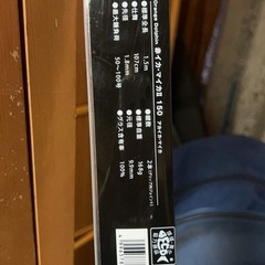 釣具の画像