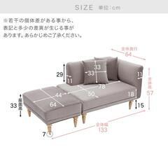 LOWYA コンパクトカウチソファの画像