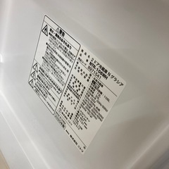 単身用　ニトリ　冷蔵庫　　2020年製の画像