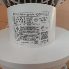 アイリスオーヤマ サーキュレーターの画像